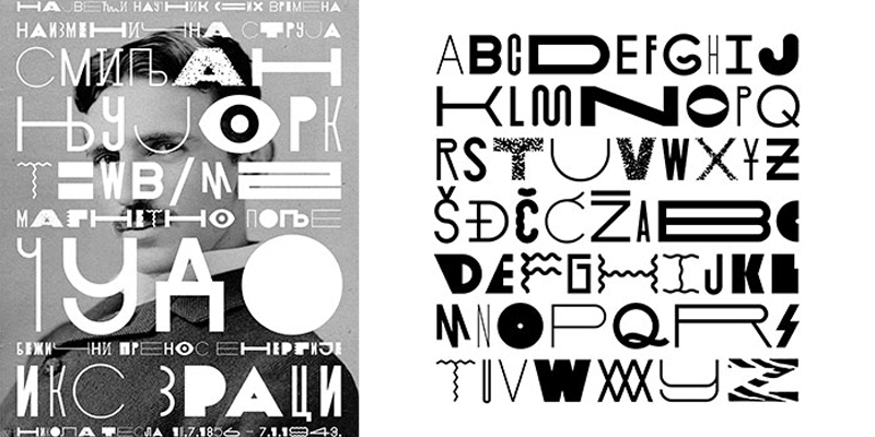 Expressive and experimental lettering