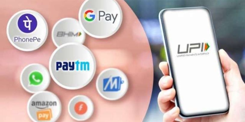 UPI Payment app